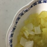 ⁑離乳食カミカミ期⁑さつまいもと玉ねぎの煮物
